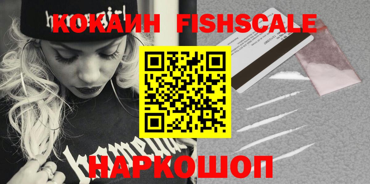 Кокаин Боливия Краснодар