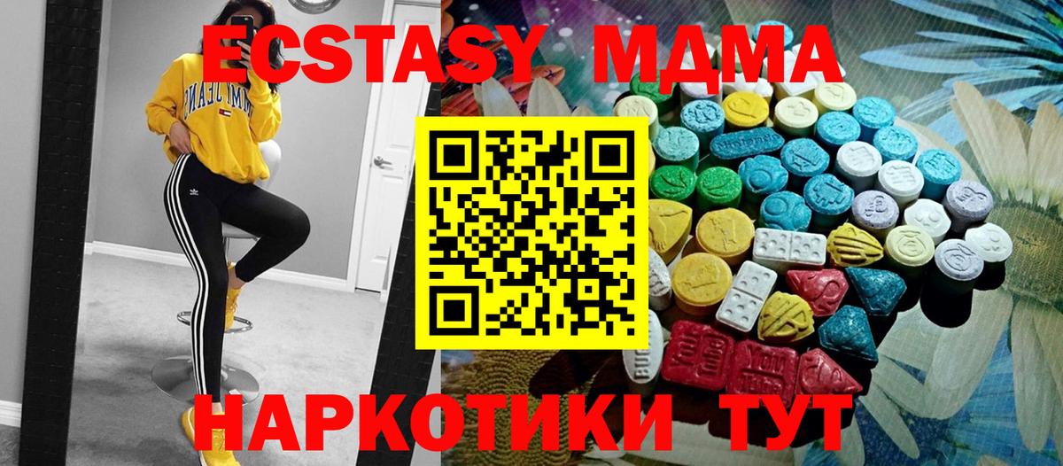 Ecstasy louis Vuitton  Вход с VPN  ЭКСТАЗИ  Краснодар  Экстази Punisher 