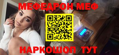 амф Будённовск