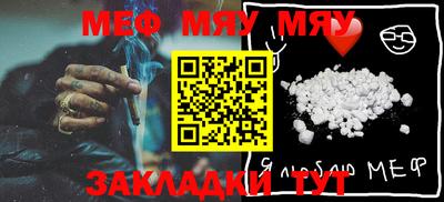 мефедрон Бузулук