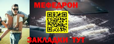 прущая мука Бугуруслан