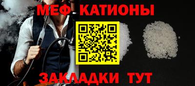 мефедрон Бузулук