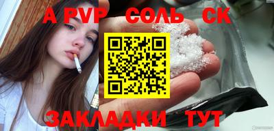 мефедрон Бузулук