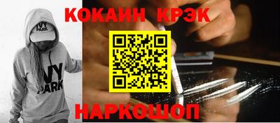 мефедрон Бузулук