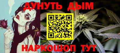 мефедрон Бузулук