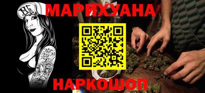 прущая мука Бугуруслан