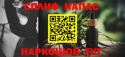 мефедрон Бузулук