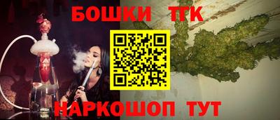 прущая мука Бугуруслан