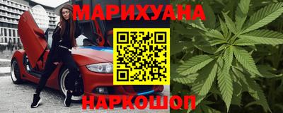 мефедрон Бузулук