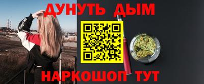 мефедрон Бузулук
