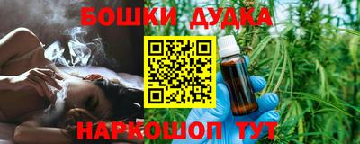 прущая мука Бугуруслан
