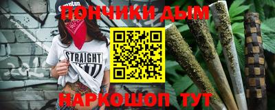 прущая мука Бугуруслан