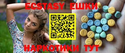 мефедрон Бузулук