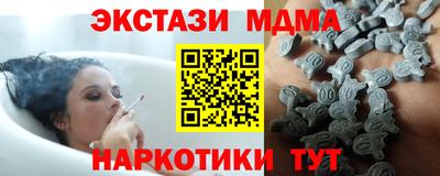 амф Будённовск