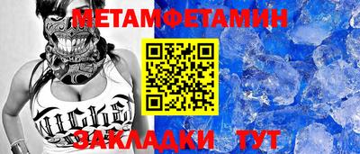 мефедрон Бузулук