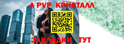 амф Будённовск