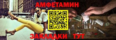 мефедрон Бузулук