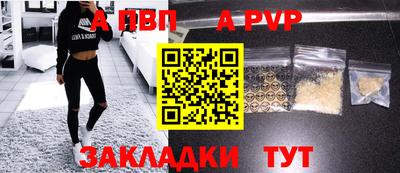 амф Будённовск