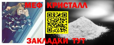 прущая мука Бугуруслан