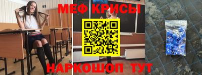 мефедрон Бузулук