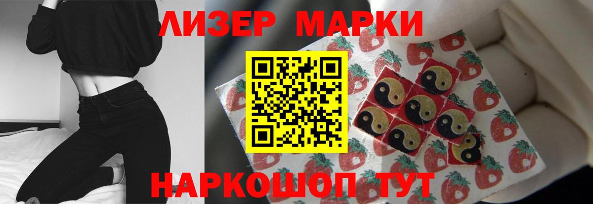 LSD-25 экстази кислота  Лсд 25 экстази ecstasy  Вход с VPN  Краснодар 