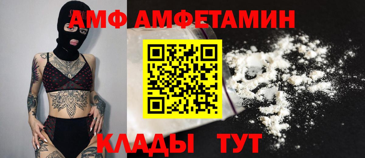 Метамфетамин пудра  Метамфетамин пудра  Вход с VPN  Краснодар 