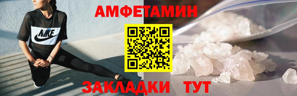 Первитин Декстрометамфетамин 99.9% Краснодар