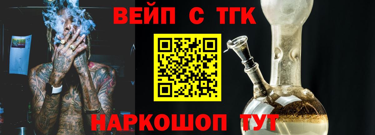 Краснодар  ТГК Wax  Вход с VPN 